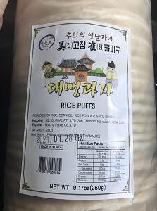 S & L Global Rice Puffs 260g