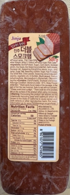 Image of recalled product.