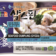 seafood_dumpling.png